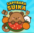 Looking for a relaxing, easy-to-play, and adorable game? Try Capybara Suika – a fruit-matching game inspired by the famous Suika Game, with an extremely cute capybara character!

