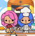 Toca World Restaurant is a restaurant simulation game set in the world of Toca Boca. You manage a two-story restaurant with a kitchen and dining area. The game is lighthearted and suitable for all ages.


